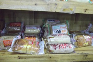 Meat floss bread - more ambushes for the vegetarians!