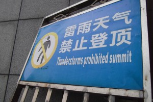 no thunderstorms on the summit