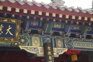 The Big Wild Goose pagoda has the most fabulous painted eaves