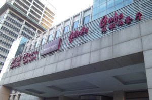 Mercure hotel beijing