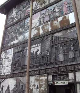 Collaged mural on the front of the old opera house in Chongqing